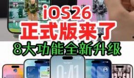 苹果17标准版最新爆料,颠覆性升级，引领科技新潮流