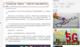 yy爆料钢蹦视频,钢蹦视频背后的惊人真相揭秘