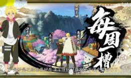 火影忍者最新活动爆料天天一技能,火影忍者最新活动引期待