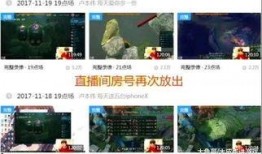 燕子直播爆料视频大全最新